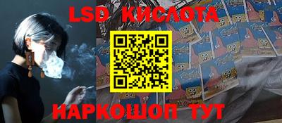 герыч Наро-Фоминск