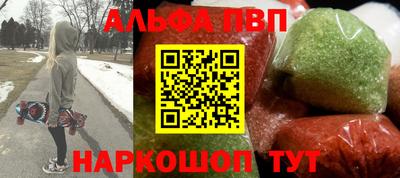меф VHQ Нальчик