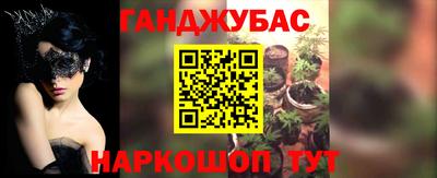 герыч Наро-Фоминск