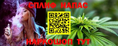 кокаин Нарткала