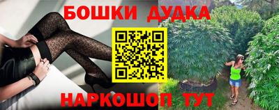 марки nbome Балаково