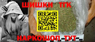 марки nbome Балаково