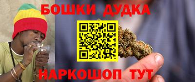 марки nbome Балаково