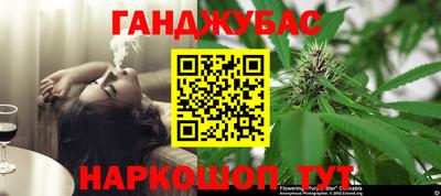 марки nbome Балаково