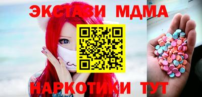 меф VHQ Нальчик