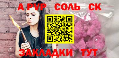 герыч Наро-Фоминск