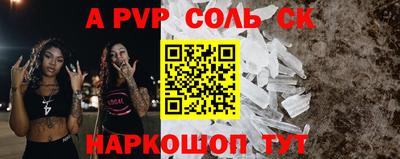 кокаин Нарткала