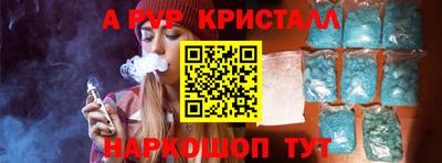 герыч Наро-Фоминск