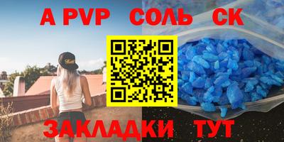 кокаин Нарткала
