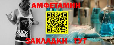 герыч Наро-Фоминск