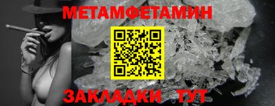 герыч Наро-Фоминск