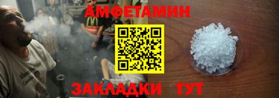 меф VHQ Нальчик