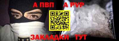кокаин Нарткала