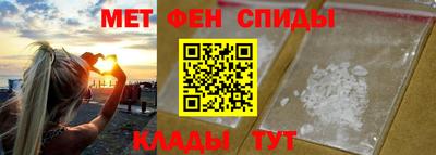 герыч Наро-Фоминск