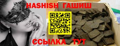 герыч Наро-Фоминск