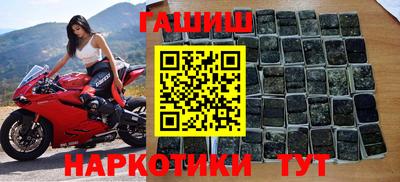 меф VHQ Нальчик