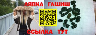 марки nbome Балаково