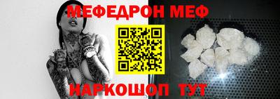 кокаин Нарткала