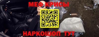 меф VHQ Нальчик