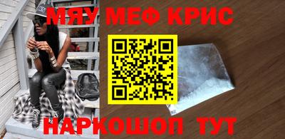 марки nbome Балаково