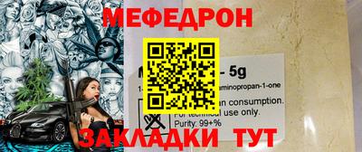 не бодяженный Балашиха