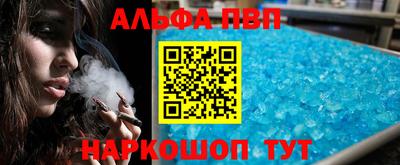 герыч Наро-Фоминск
