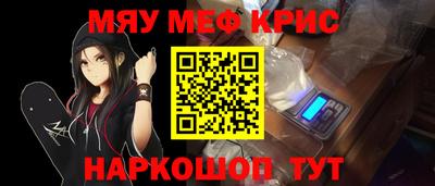 кокаин Нарткала