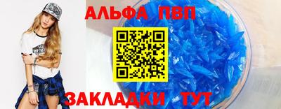 меф VHQ Нальчик