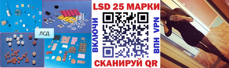 где купить   Моршанск  Лсд 25 экстази ecstasy 