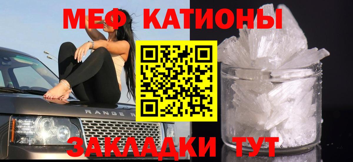МЯУ-МЯУ 4 MMC  МЯУ-МЯУ  Моршанск  Вход с VPN 