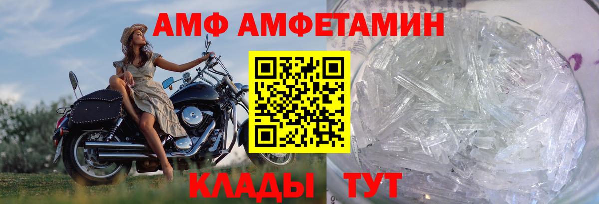 Кетамин Моршанск