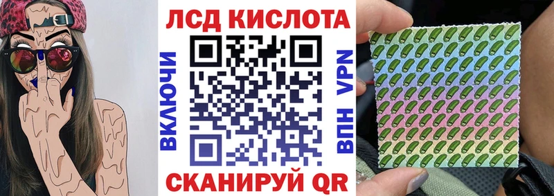 ссылка на мегу как войти даркнет клад Марки 25I-NBOMe 1,5мг Моршанск