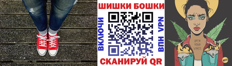 Шишки марихуана Amnesia  купить закладку  Моршанск 