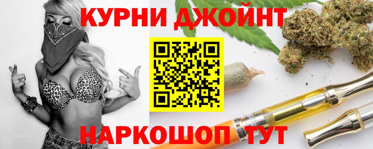 МАРИХУАНА VHQ  МАРИХУАНА ГИДРОПОН  Конопля ГИДРОПОН  Вход с VPN  Моршанск 