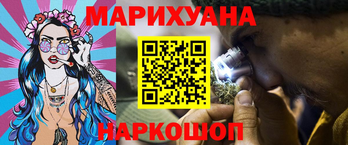 Бошки Шишки VHQ Моршанск