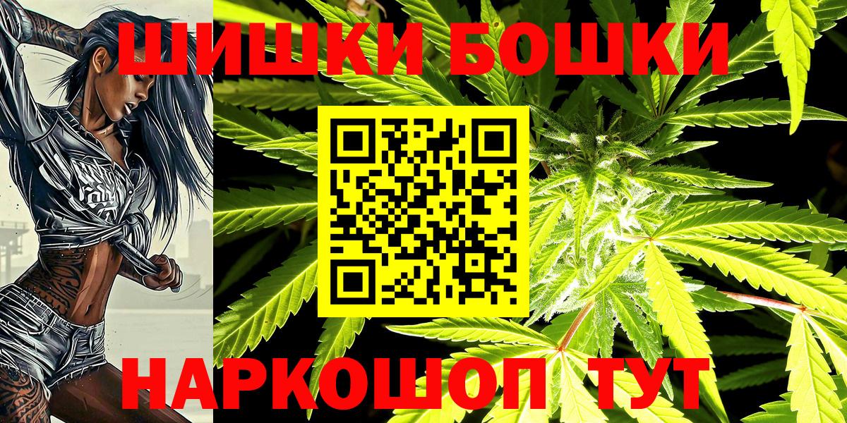 Канабис SATIVA & INDICA Моршанск